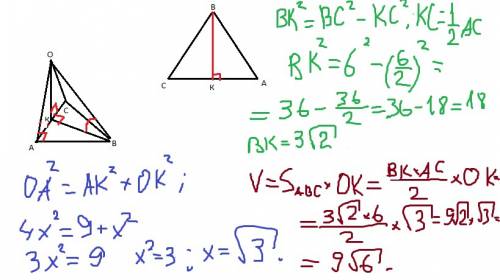 Основание пирамиды правильный треугольник со стороной 6. одно из боковых рёбер перпендикулярно к осн