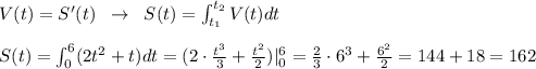 V(t)=S'(t)\; \; \to \; \; S(t)=\int _{t_1}^{t_2}V(t)dt\\\\S(t)=\int _0^6(2t^2+t)dt=(2\cdot \frac{t^3}{3}+\frac{t^2}{2})|_0^6=\frac{2}{3}\cdot 6^3+\frac{6^2}{2}=144+18=162