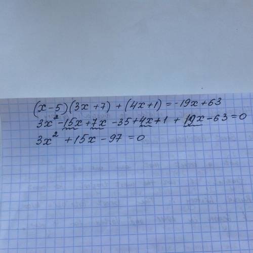 Уравнение (x-5)(3x+7)+(4x+1)=-19x+63 к виду x2+px+q=0