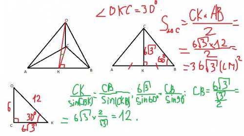 Сечение правильной треугольной призмы проходящее через сторону основания и противо лежащую вершину д