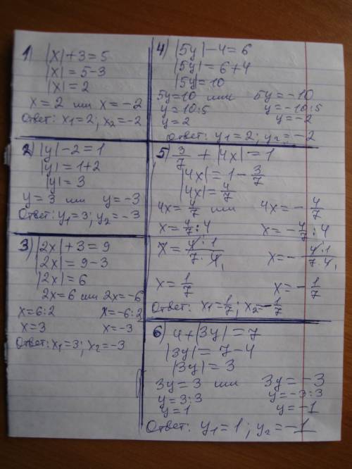 1)|x|+3=5 2)|y|-2=1 3)|2x|+3=9 4)|5y|-4=6 5)3/7+|4x|=1 6)4+|3y|=7