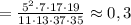 =\frac{5^2\cdot 7\cdot 17\cdot 19}{11\cdot13\cdot37\cdot35}\approx0,3