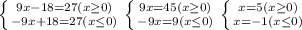 \left \{ {{9x-18=27 (x \geq 0)} \atop {-9x+18=27 (x \leq 0)}} \right. \left \{ {{9x=45 (x \geq 0)} \atop {-9x=9 (x \leq 0)}} \right. \left \{ {{x=5 (x \geq 0)} \atop {x=-1 (x \leq 0)}} \right.