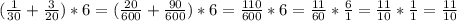 (\frac{1}{30} + \frac{3}{20})*6= ( \frac{20}{600} + \frac{90}{600} )*6= \frac{110}{600} *6= \frac{11}{60} * \frac{6}{1} = \frac{11}{10} * \frac{1}{1} = \frac{11}{10}