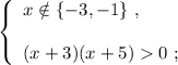 \left\{\begin{array}{l} x \notin \{ -3 , -1 \} \ , \\\\ ( x + 3 ) ( x + 5 ) 0 \ ; \end{array}\right