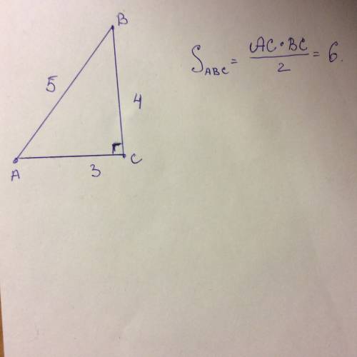 )постройте какой-нибудь треугольник и найдите его площадь. выберу лучший ответ. и , напишите или нач