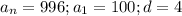 a_n=996;a_1=100;d=4