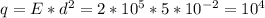 q=E* d^{2} = 2*10^{5} * 5*10^{-2} =10^{4}