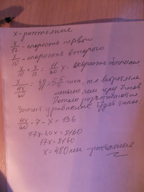 Два автобуса одновременно вышли из пунктов а и в навстречу друг другу.через 4 часов езды между ними