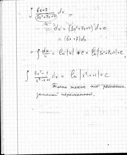 Ингеграл(6x+7/3x^2+7x+4)*dx ; интеграл(3x^2-1/x^3-x+1)*dx.