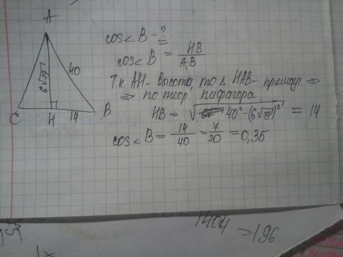 Востроугольном треугольнике abc высота ah равна 6 корней из39 , а сторона ab равна 40. найдите cosb.