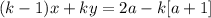 (k-1) x + ky = 2a - k [ a + 1 ]