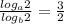 \frac{log_a 2}{log_b 2}=\frac{3}{2}