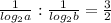 \frac{1}{log_2 a}:\frac{1}{log_2 b}=\frac{3}{2}