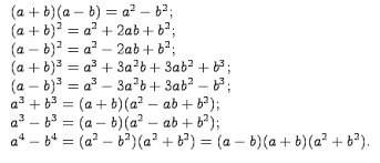 Выберите верное равенство: 8t^3+1=(2t-1)(4t^2+2t+1); 216a^3-b^6=(6a+b^2)(36a^2-6ab^2-b^3); 27x^3-64y