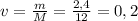 v = \frac{m}{M}=\frac{2,4}{12}=0,2