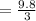 = \frac{ 9.8 }{ 3 }