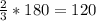 \frac{2}{3} *180=120 \\