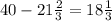 40-21 \frac{2}{3}=18 \frac{1}{3}