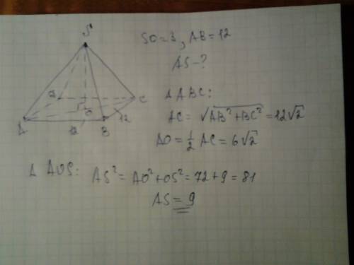 Высота правильной четырехугольной пирамиды равна 3 см, а сторона ее основания 12см. найдите длину бо