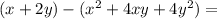 (x+2y)-(x^2+4xy+4y^2)=