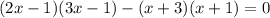 (2x-1)(3x-1)-(x+3)(x+1)=0 \\