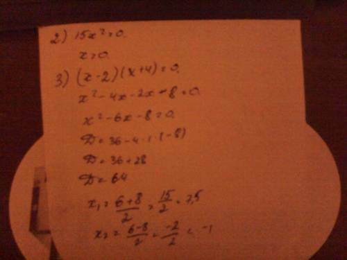 Как решить(квадратное уравнение) -5х^2+45=0 15x^2=0 (x-2)(x+4)=0 (x+3,5)(x-7)(x^2+9)=0 4x^2-3x+7=2x^