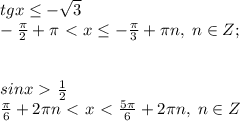 tgx \leq -\sqrt3\\ -\frac{\pi}{2}+\pi\ \textless \ x \leq -\frac{\pi}{3}+\pi n, \; n\in Z;\\\\\\sinx\ \textgreater \ \frac{1}{2}\\\frac{\pi}{6}+2\pi n\ \textless \ x\ \textless \ \frac{5\pi}{6}+2\pi n, \; n\in Z