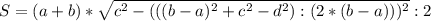 S = (a+b)* \sqrt{c^2 - (((b-a)^2 + c^2 - d^2):(2*(b-a)))^2} :2