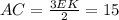 AC = \frac{3EK}{2} = 15