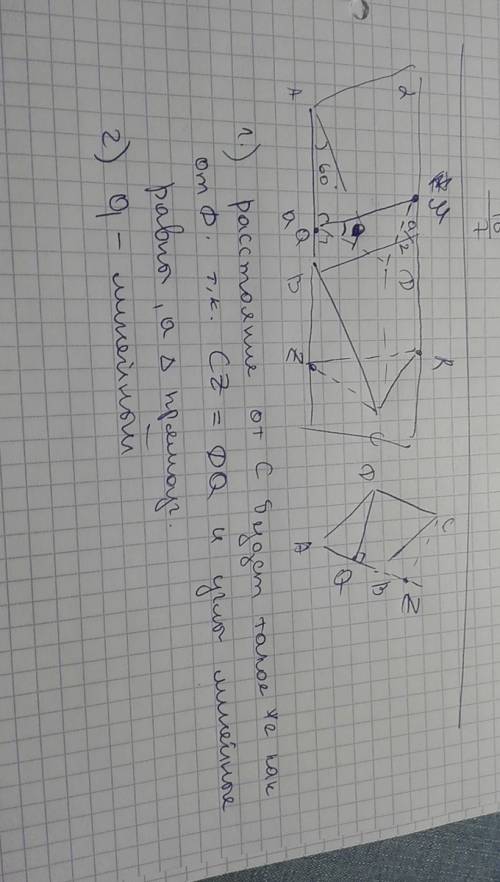 Сторона ab ромба abcd равна а, один из углов ромба равен 60°. через сторону ab проведена плоскость а