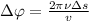 \Delta \varphi= \frac{2 \pi\nu \Delta s}{v}