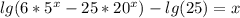 lg(6*5^x-25*20^x)-lg(25)=x