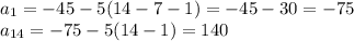 a_{1} =-45-5(14-7-1)=-45-30=-75 \\ a_{14} =-75-5(14-1)=140