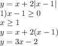 y=x+2|x-1| \\ 1)x-1 \geq 0 \\ x \geq 1 \\ y=x+2(x-1) \\ y=3x-2