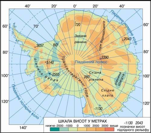 Напишіть коротко про рельєф антарктиди і клімат антарктиди.