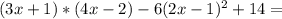 (3x+1)*(4x-2)-6(2x-1)^2+14=