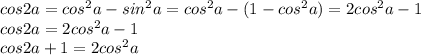 cos2a=cos^2a-sin^2a=cos^2a-(1-cos^2a)=2cos^2a-1\\cos2a=2cos^2a-1\\cos2a+1=2cos^2a