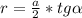 r= \frac{a}{2} *tg \alpha