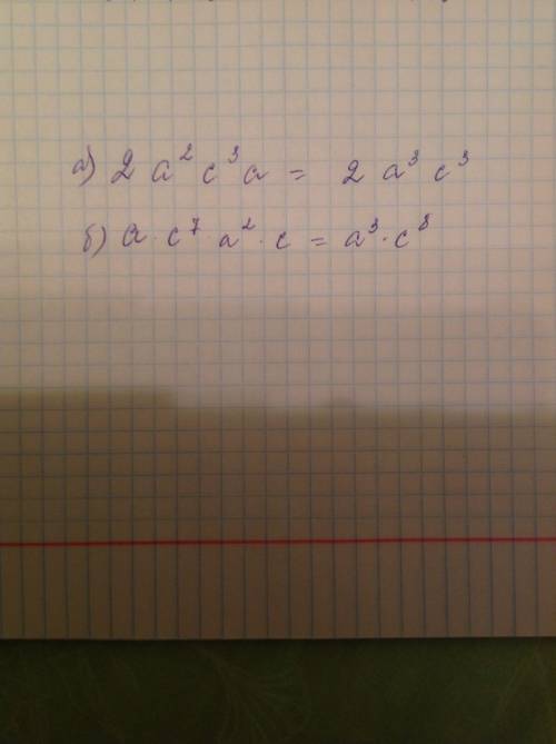 Выполните действия: а) 2а^2*с^3*а; б) ас^7*а^2*с