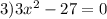 3)3x^2-27=0