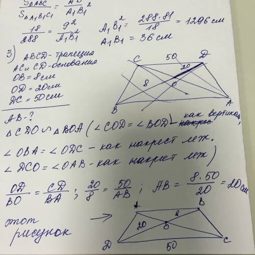 Надо.времени нет. заранее большое . напишите всё подробно (дано и решение,ещё можно рисунок к каждой