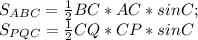 S_{ABC}= \frac{1}{2}BC*AC*sinC;\\S_{PQC}= \frac{1}{2}CQ*CP*sinC