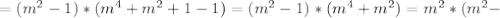 =( m^{2} -1)*( m^{4} + m^{2} +1-1)=( m^{2} -1)*( m^{4} +m^{2})= m^{2} *( m^{2}-