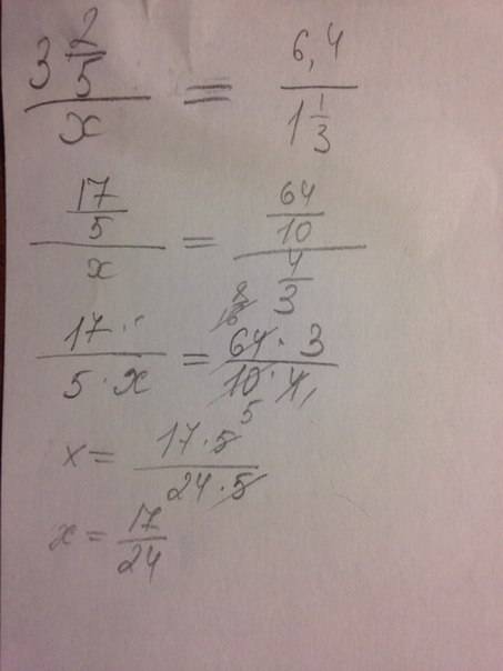 3,2 пятых разделить на икс равно 6,4 разделить на 1 целую одну третью