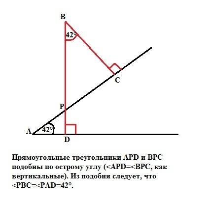 Из точки взятой вне угла, равного 42 градуса, опущены перпендикуляры на его стороны. найдите угол ме