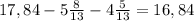 17,84-5 \frac{8}{13} -4 \frac{5}{13} =16,84