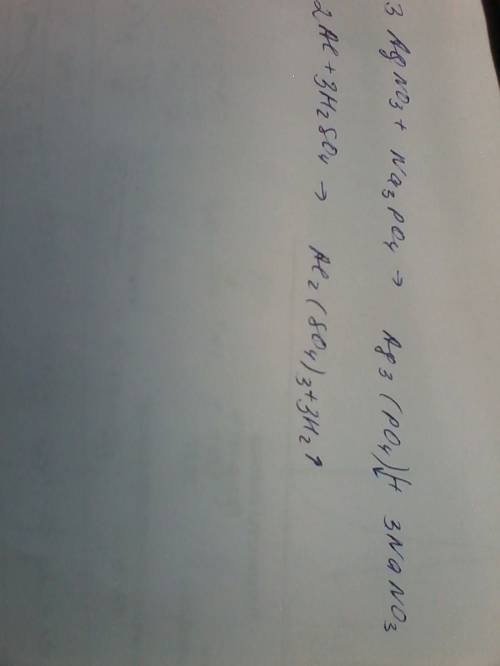 Расставьте коэффициенты в схемах реакций: а) agno3+na3po4=ag3po4(стрелка вниз)+nano3 б) al+h2so4=al2