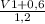 \frac{V1 + 0,6}{1,2}