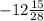 -12 \frac{15}{28}